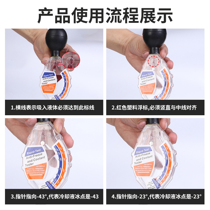 Antifreeze Tester Antifreeze Density Meter Freezing Liquid Measuring Instrument Freezing Liquid Hydrometer Coolant Density Meter