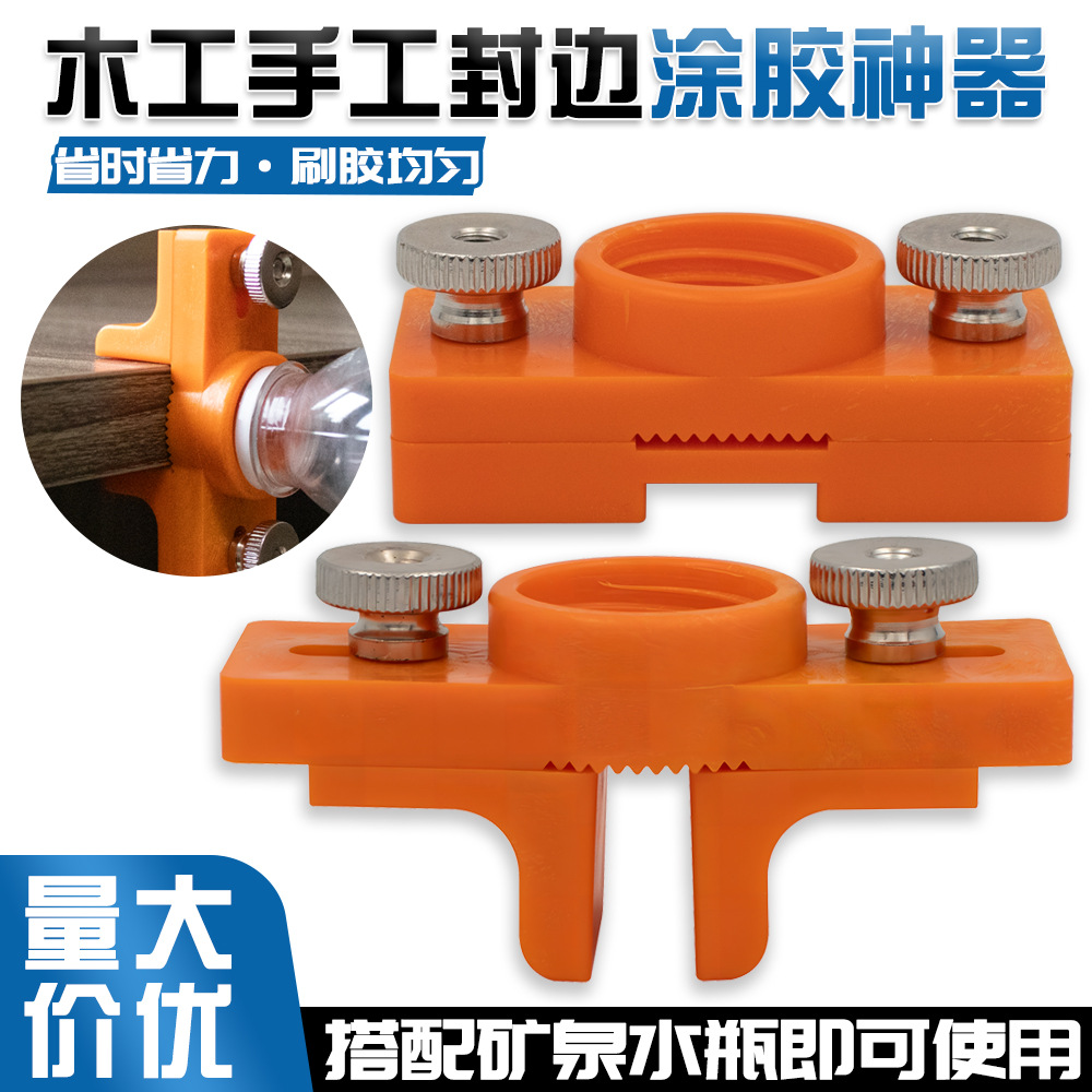 Woodworking Manual Glue Application Tool Edge Banding Tool Panel Glue Application Purpose Factory Installation Easy Universal Glue