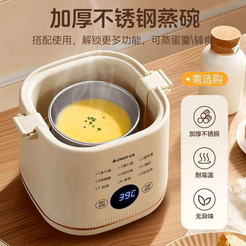 Chigo Egg Steamer Automatic Power-Off Egg Cooker Household Egg Custard Multi-Functional Artifact Dormitory Small Mini Breakfast Machine