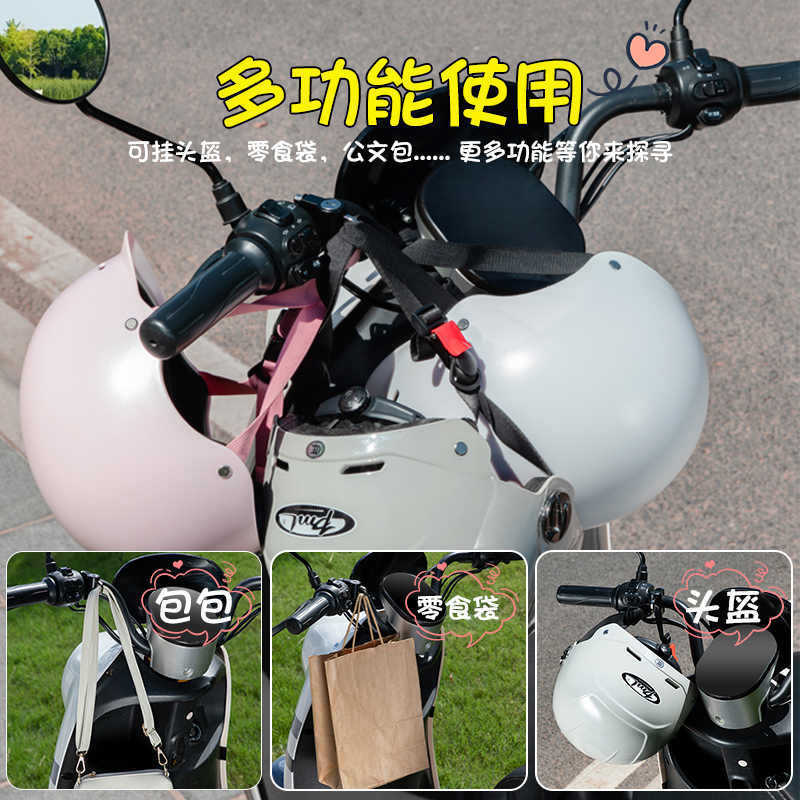 Cartoon ordinary helmet lock motorcycle helmet anti-theft fixed safety helmet lock hook special lock battery car lock