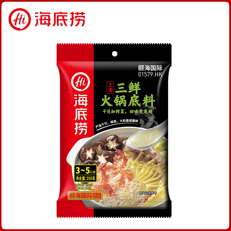 Haidilao hotpot seasoning tomato mushroom soup clear soup three fresh clear oil butter winter yin work crayfish seasoning wholesale