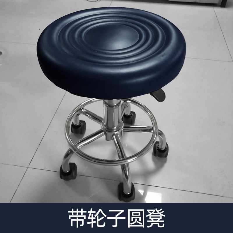 Anti-static stool with wheels work stool workshop Workbench supporting stool