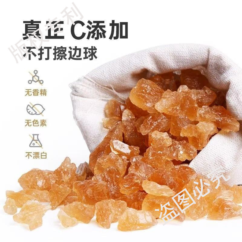 Guangxi Old Rock Sugar 500g Multi-Crystal Yellow Rock Sugar High-Quality Pure Sugar Cane for Tea Authentic Traditional Handmade Small Granules Large Chunks Jar