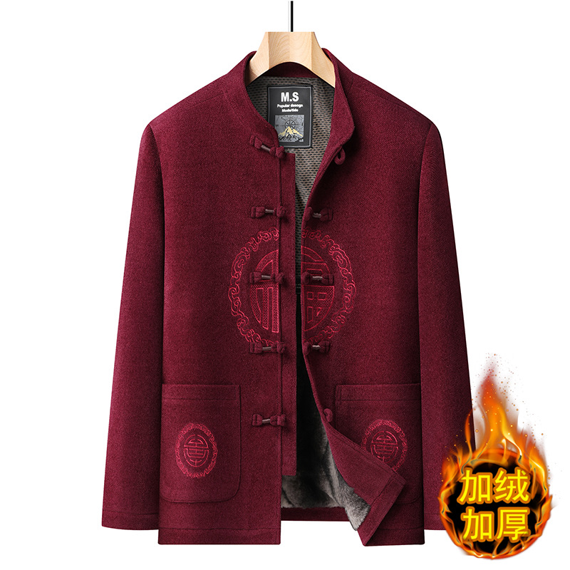 Chinese-Style Winter Tang Suit for Middle-Aged and Elderly Men, Summer Outfit for Dad and Grandpa, Chinese-Style Button-Down, Elegant Solid Color Embroidery