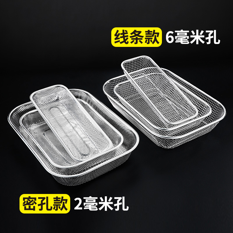 Mesh Basket Square Basket Disinfection Cabinet Chopstick Basket Stainless Steel Draining Tray Vegetable and Fruit Storage Basket Knife and Fork Storage Box Perforated