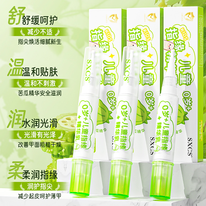 Sxcs Children's Finger Edge Essence Milk Plant Extract Essence Moisturizes, Gently Cares For, Does Not Irritate, Smoothes, Moisturizes and Softens the Finger Edge