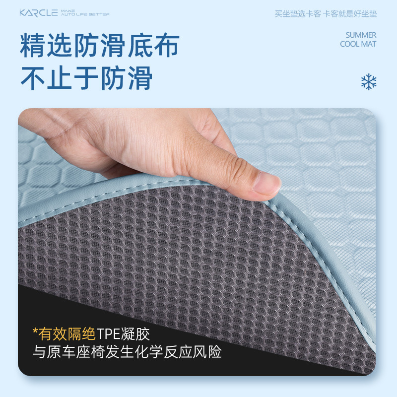 Car Seat Cushion Summer Breathable Cool Cushion Ice Silk Silicone Gel Cushion Ventilation Office Ice Cool Fat Cushion In Car