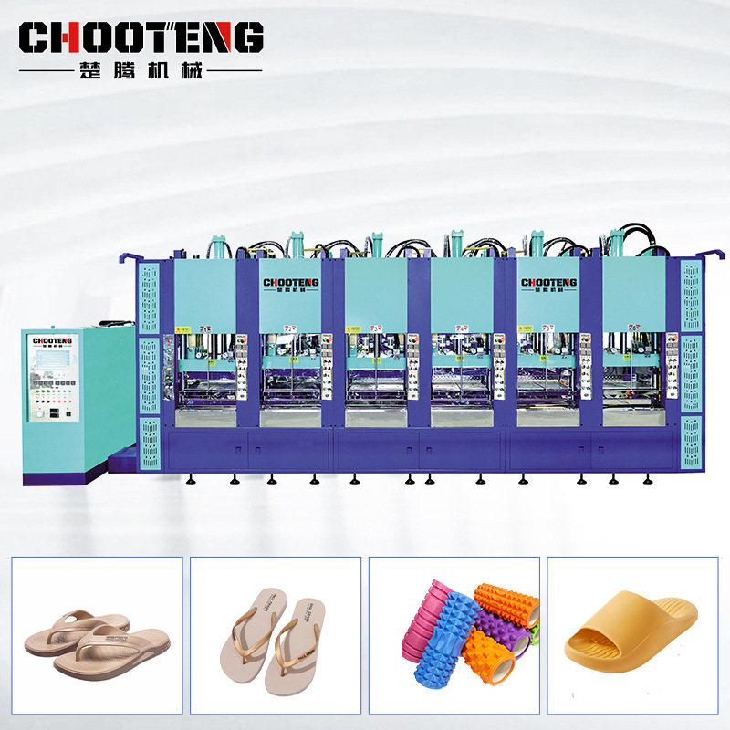 4-станционная машина для литья EVA