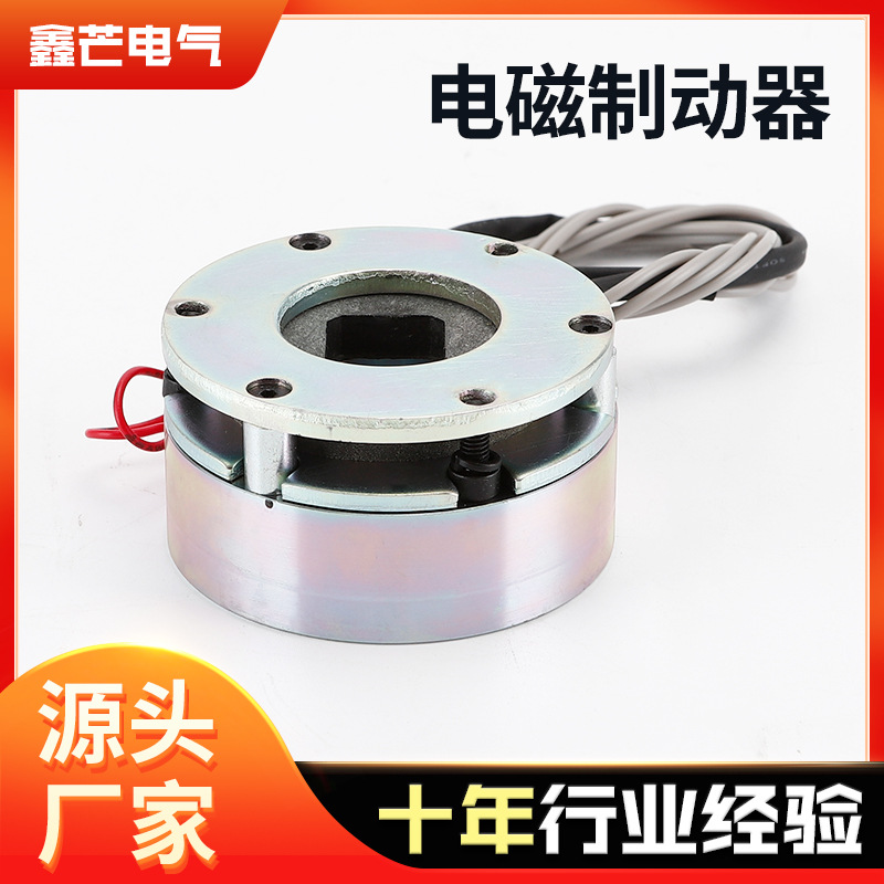 Factory Direct Sales Micro Xm Series Electromagnetic Brake Power-Off Brake Circular Automation Execution Components