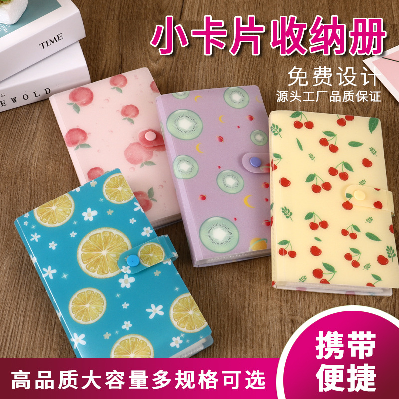 Transparent card book multi-layer 240 card star chasing storage book 3 inch photo Korean student button type business card book wholesale