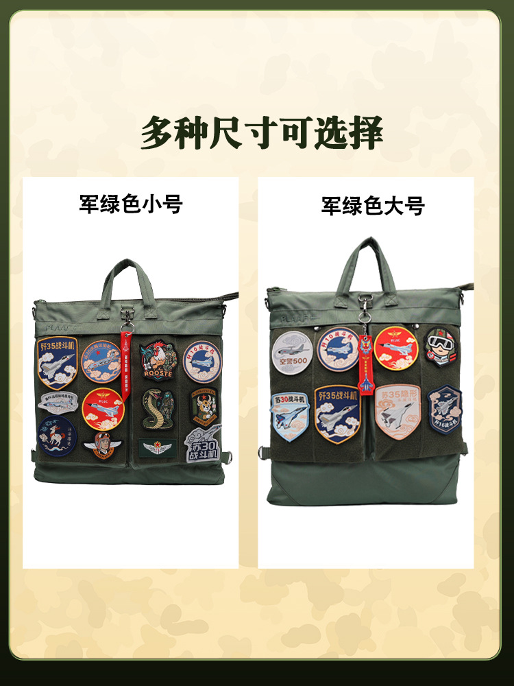 Pilot Helmet Bag, Flight Crew Carry-On Bag, Aviation Boarding Shoulder Bag, Pilot Handbag, Flight Bag, Military Enthusiast Backpack