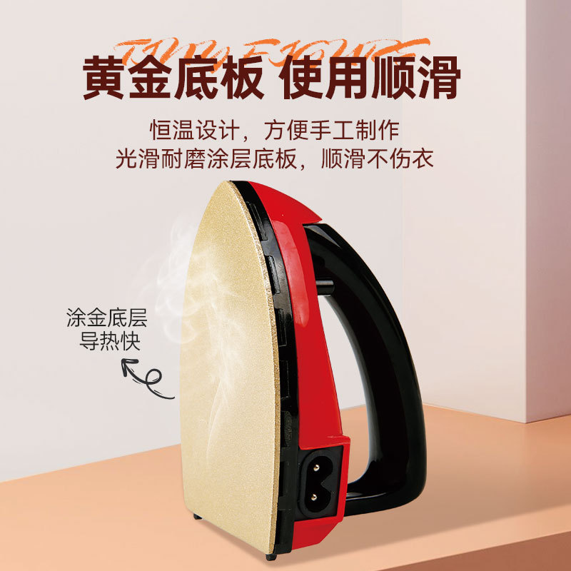 Leshihewu Electric Iron Home Mini Student Handmade Dormitory Travel Small Portable Low Power Iron V-