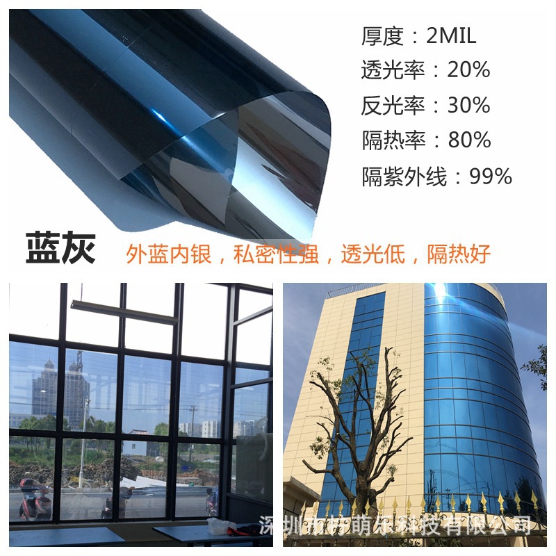Building doors and windows balcony home heat insulation sunscreen glass film stickers one-way perspective shading heat insulation film Privacy Film
