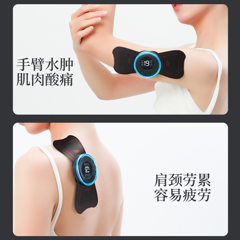 EMS pulse massage paste intelligent portable multi-purpose electrotherapy mini massage instrument shoulder neck cervical vertebra lumbar vertebra massage paste