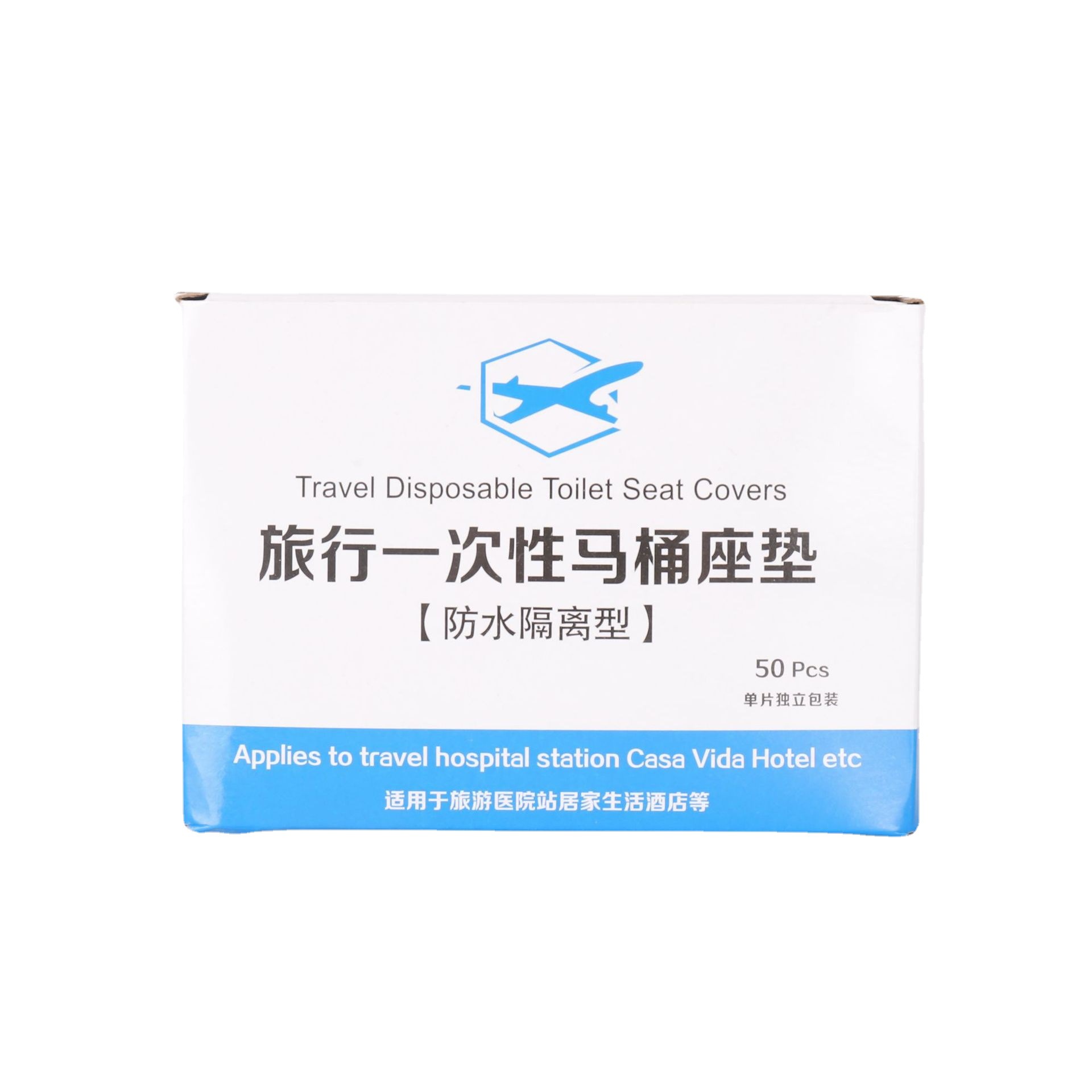 Disposable toilet seat maternity travel toilet cover cushion paper cover toilet cover toilet seat household sanitary travel