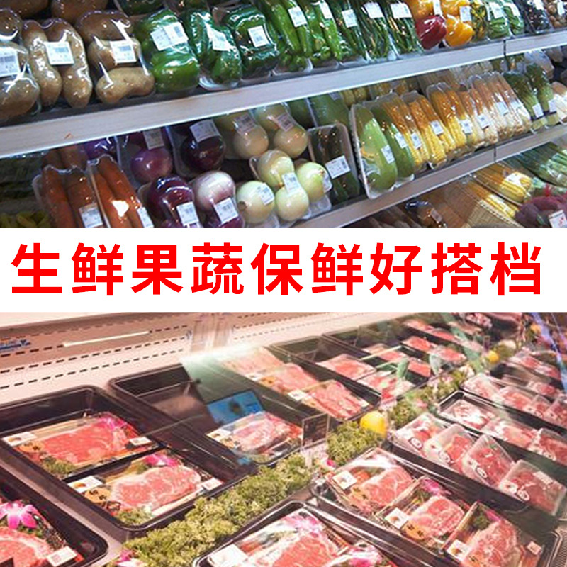 Disposable Plastic Tray Transparent Rectangular Supermarket Fruit and Vegetable Tray Fresh Food Packaging Tray