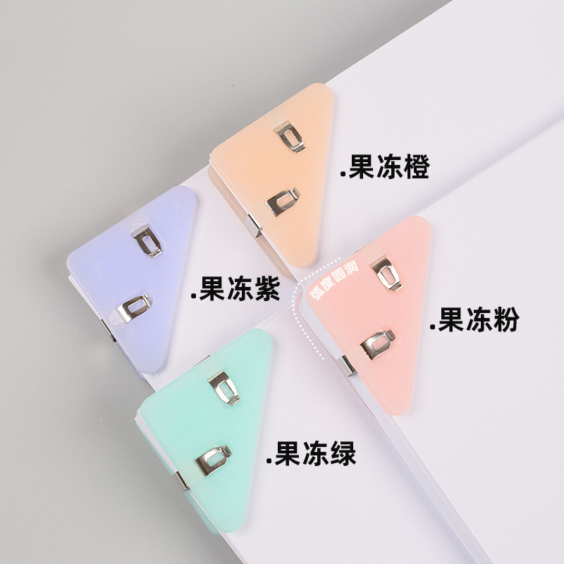 Side corner clip triangle clip book test paper material file binding ticket clip snack sealing plastic clip storage hand account holder