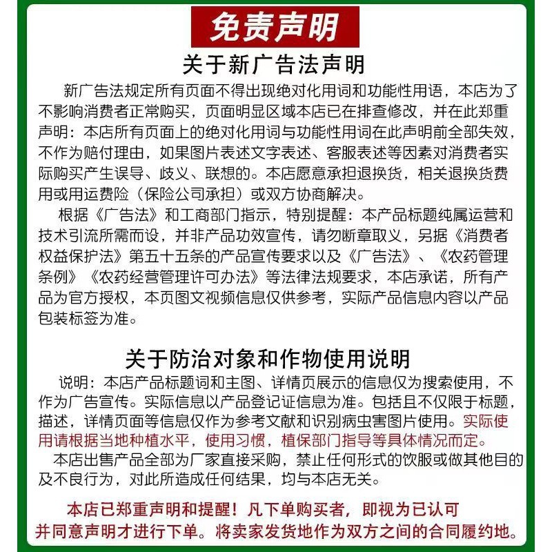 Youdiwang 40g Mouse Medicine yao Gall Calcium Chemol Vitamin Household Mouse Medicine Factory Direct Sales Mouse Killer Free Shipping