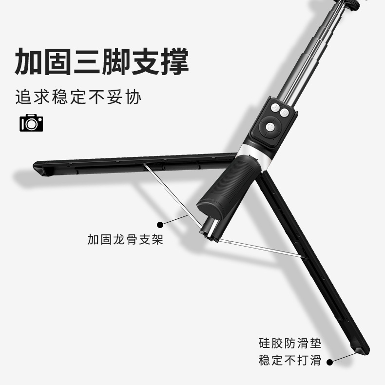 Cross-border explosions 1.7 meters stretch mobile phone selfie stick landing live tripod with Bluetooth remote control handheld anti-shake