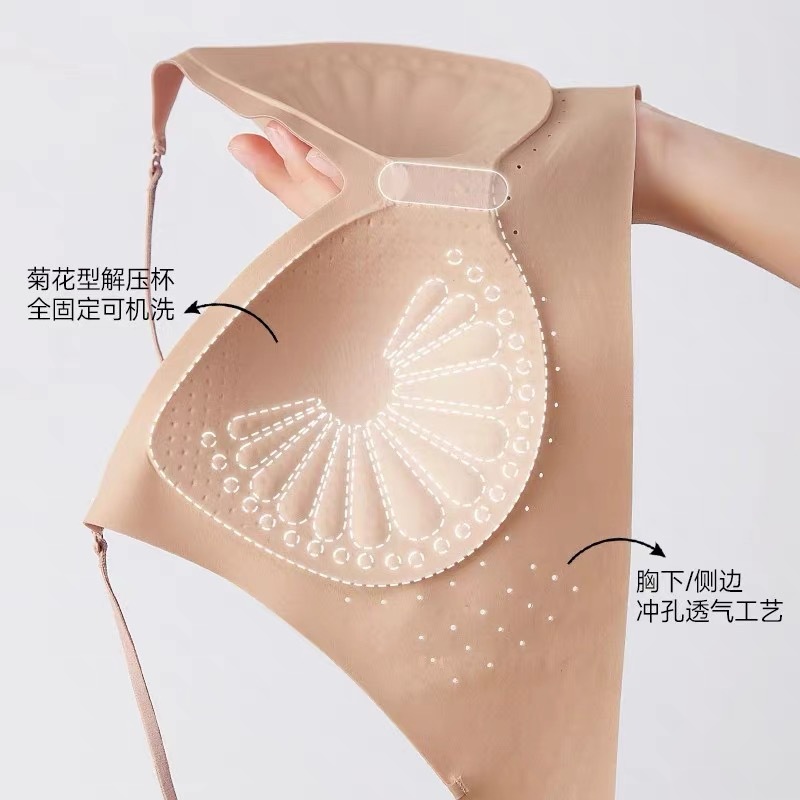 Invisible Traceless Liquid Foundation Multifunctional Glitter Shoulder Strap Underwear Women's Big Exposed Back Ice Skin Cool Fixed Cup Bra