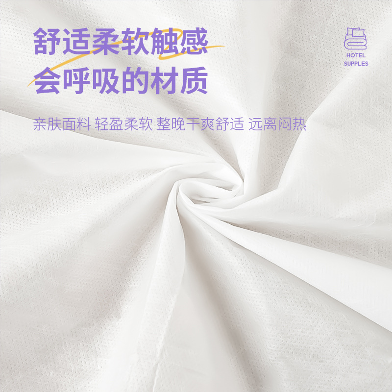 Disposable Bed Bed Sheetss, Quilt Covers, Pillowcases, Four-Piece Set, Essential for Business Trips, Hotel Businessmen, Travel, Four-Piece Bed Set