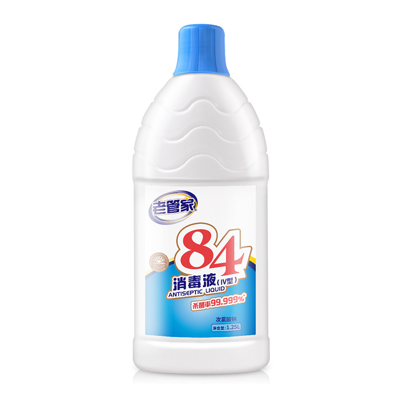 Factory Direct sales old manager 84 disinfectant in stock laundry bleaching clothing disinfectant household eight four