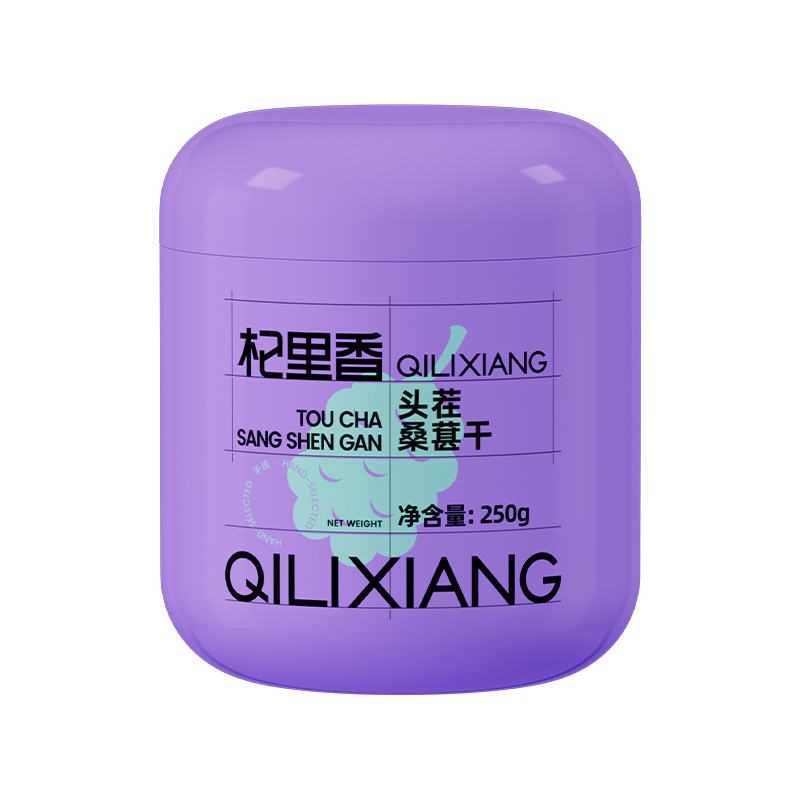 Qilixiang Dried Black Mulberries 250g Hand-Selected Large Fruit Non-Smoked Sulfur-Free No-Wash Dried Mulberries Special Grade Medicinal and Food Manufacturer Wholesale