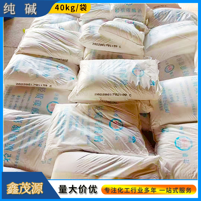 Light Sodium Carbonate Industrial Grade Sewage Treatment Agent Textile Printing and Dyeing Agent Daily Chemical Detergent Light Sodium Carbonate