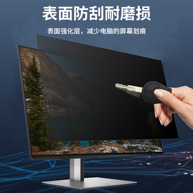 Wholesale Desktop Laptop Privacy Film Snap-On Frosted Anti-Glare Computer Privacy Film Insert Type