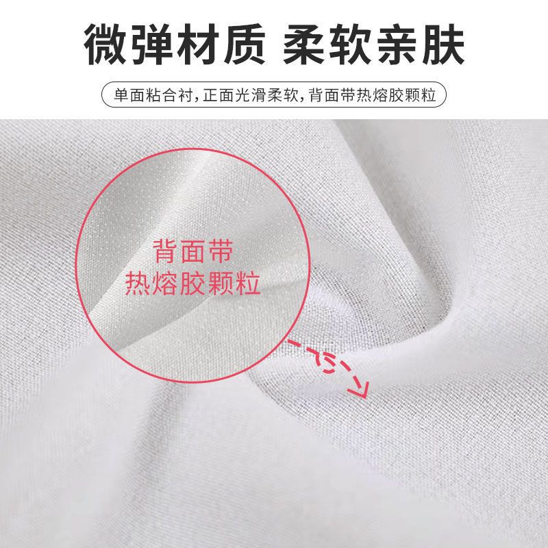 Seamless Patch for Repairing Holes in Clothes, Jeans Patch, Self-Adhesive Patch, Seam-Free Cloth Patch, Self-Adhesive Repair Patch