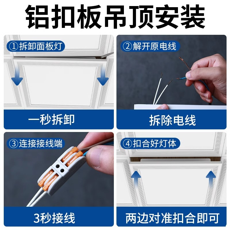 Bathroom Toilet Integrated Ceiling Led Light Embedded Kitchen Ceiling Flat Light Aluminum Gusset Plate Kitchen and Bathroom Ceiling Light