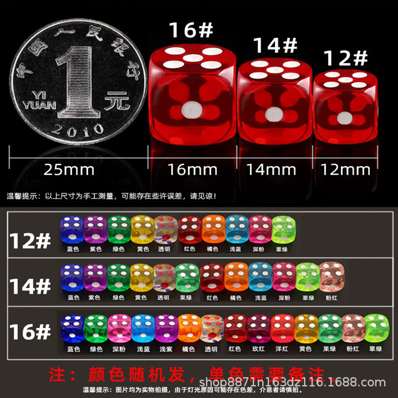 14mm transparent point color Crystal Dice sieve bar chess mahjong ktv acrylic dice factory wholesale