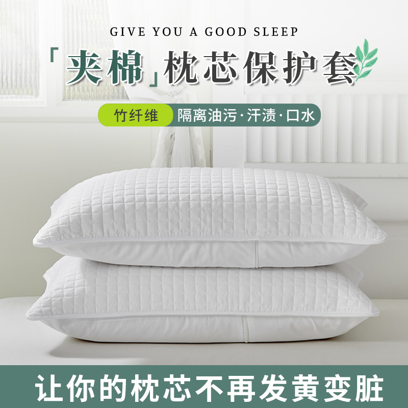 Anti-Sweat, Oil-Proof and Dirt-Proof Pillowcase, Anti-Slobber Pillow Protective Cover, Isolation Cover for Yellow Stains and Sweat Stains, Pillow Core Isolation Cover, Protective Cover