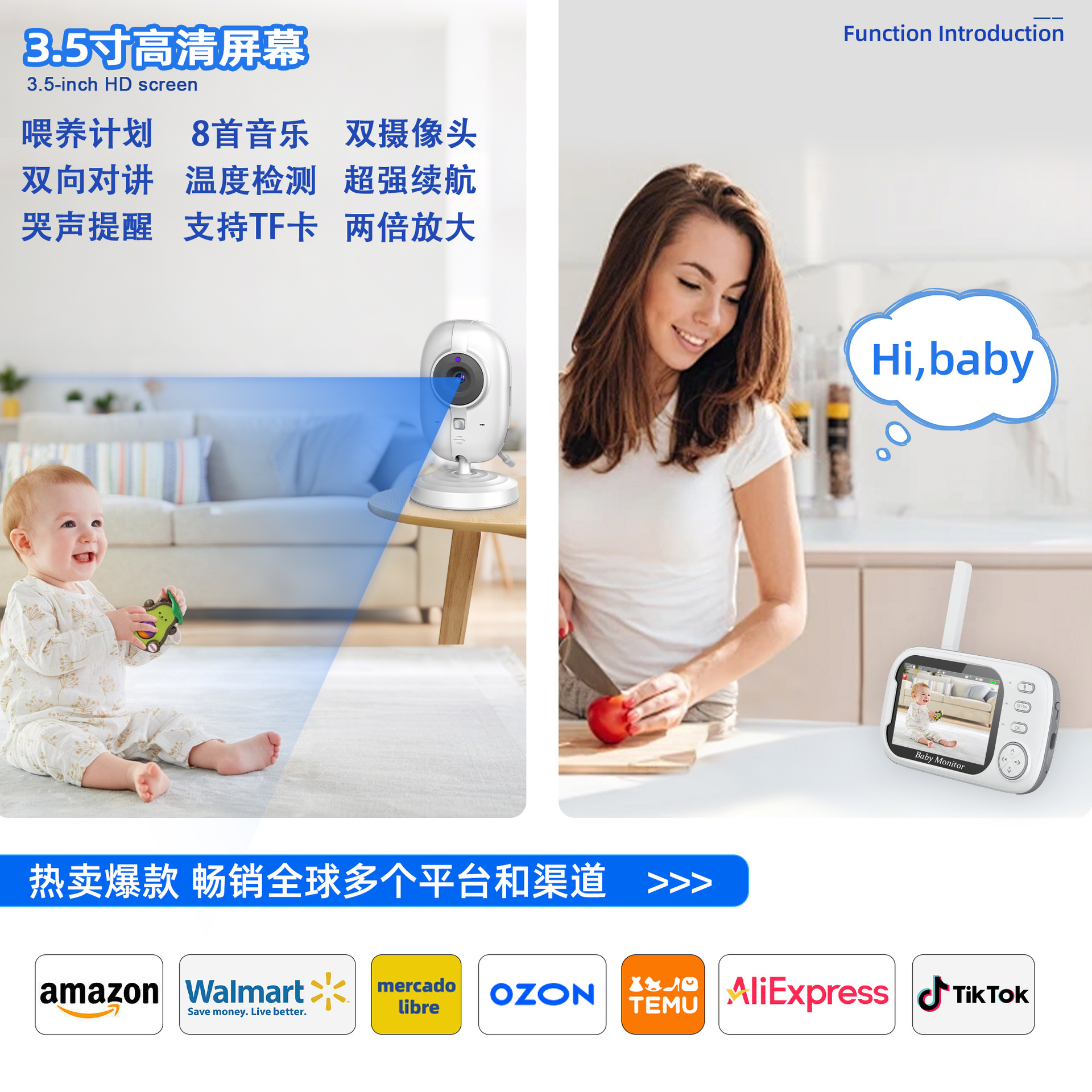 [Sample Link] Amazon 3.5inch Baby Monitor with Two-Way Talk, Night Vision, and Visual Monitoring