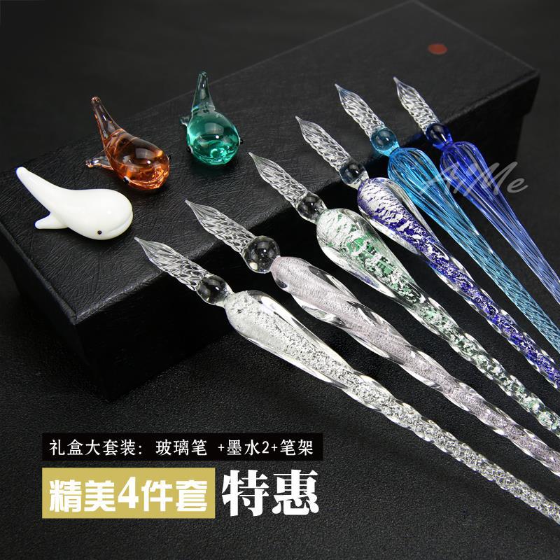 Стеклянная ручка звездного неба, перьевая ручка, кристаллический подарочный набор, креативная канцелярия, градиент, золотой порошок, цветные чернила, каллиграфия