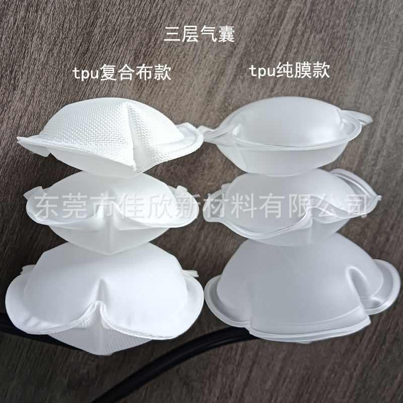 Customized Tpu Inflatable Massage Air Bag Head Cervical Spine Pillow Seat Lumbar Support Tpu Composite Cloth Air Bag Manufacturer