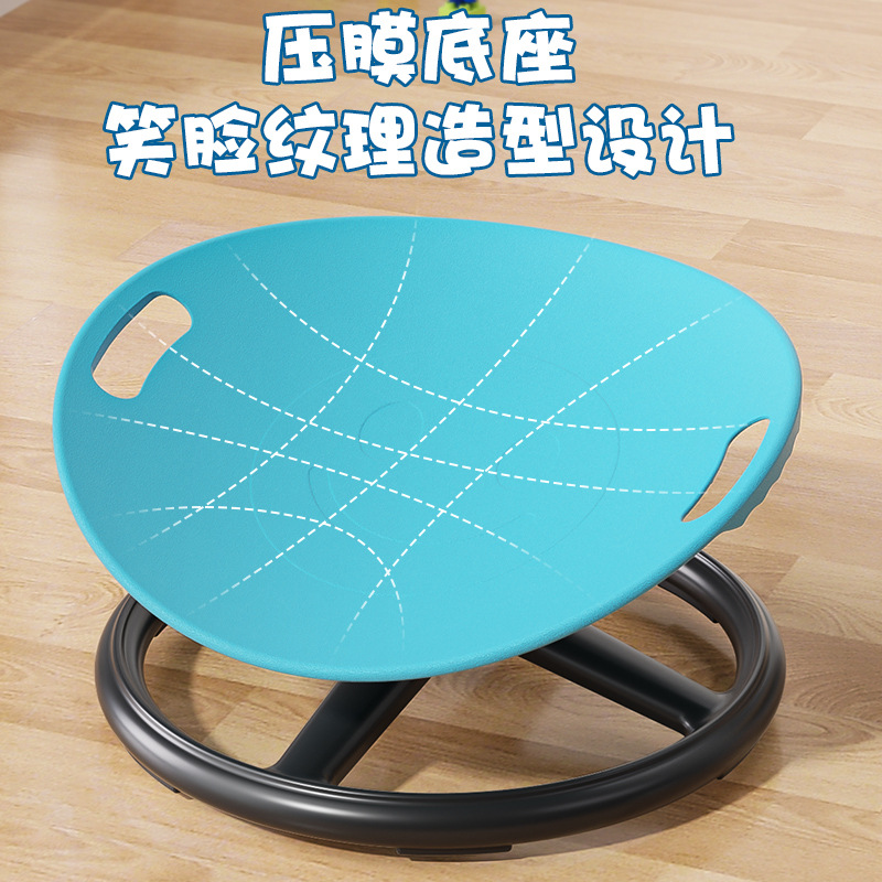 Circular Rotating Sensory Disc Training Equipment Kidsren's Vestibular Balance Seat Toy Swivel Chair Swivel Sensory Training Chair