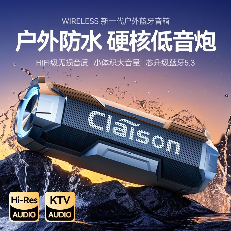 Colexion M9 Bluetooth Speaker with Long Battery Life, Low Volume Subwoofer, Outdoor Wireless Bluetooth Small Speaker Broadcast