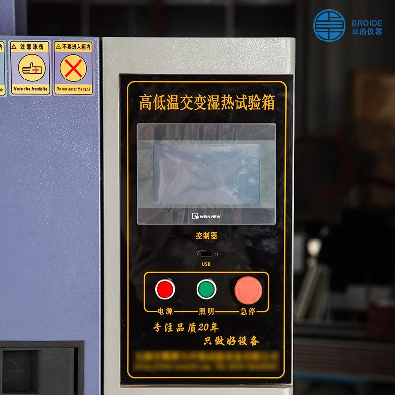 High and low temperature chamber constant temperature and humidity test chamber programmable damp heat test chamber ozone aging chamber high and low temperature test chamber