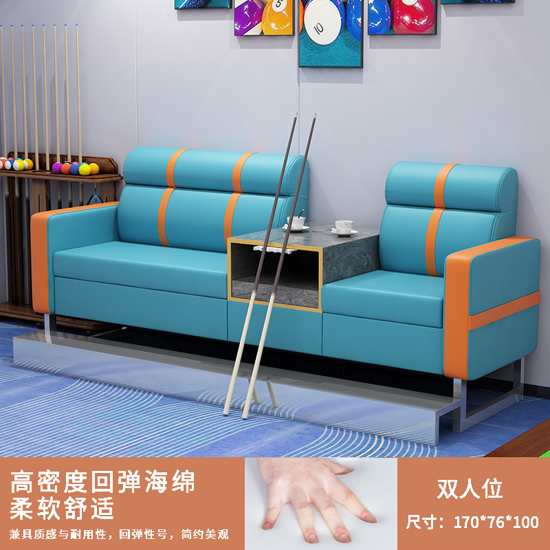 Billiard Hall Sofa, Thickened Footrest Viewing Chair, Thickened Billiard Booth, Billiard Hall Lounge Sofa