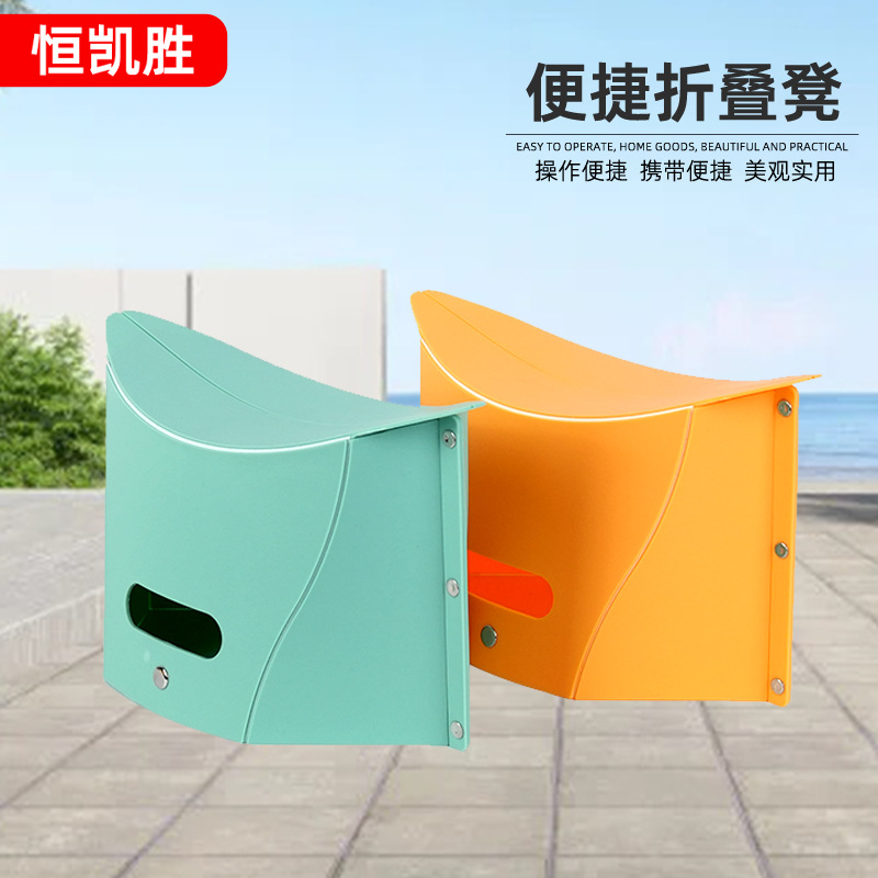 Оптовый уличный складной табурет, портативный, складной табурет для путешествий, пластиковый, маленький, Мазар, низкий табурет, пикниковый складной стул