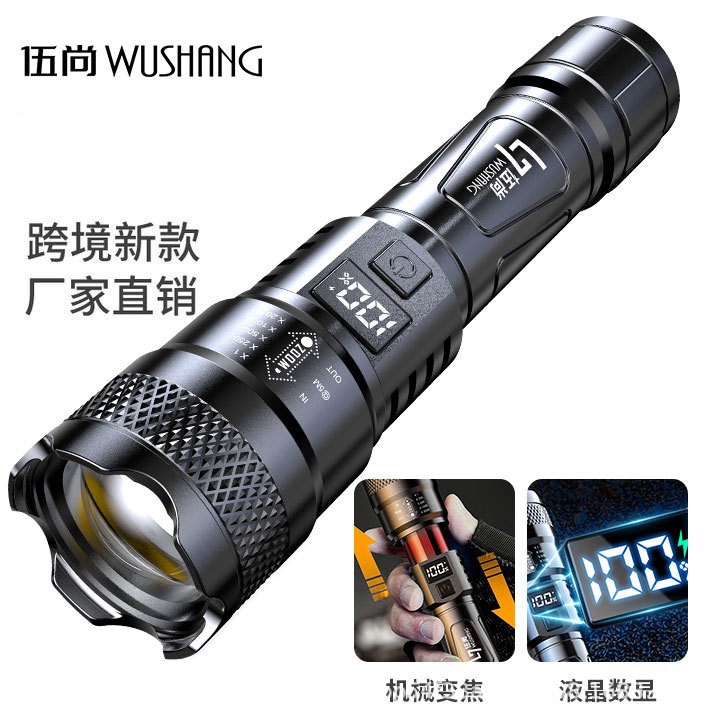 Wholesale Strong Light Flashlight Outdoor Multi-Function Flashlight Rechargeable Household Portable Mini Zoom Flashlight