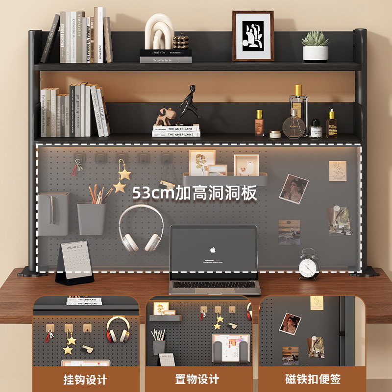Cross-Border E-Sports Style Multi-Layer Hole Board Storage Rack Student Study Desk Bookshelf Office Computer Desktop Storage Rack