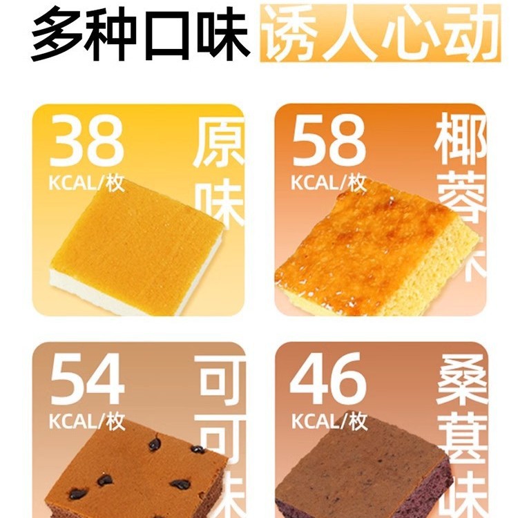 Xinhe Weida Konjac Cake Sugar-Free Filling Light Snack Office Snack Healthy Nutritional Breakfast Meal Replacement