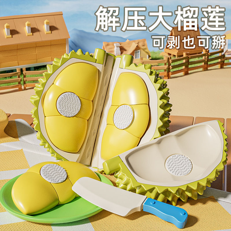 Children's Play Fruit and Vegetable Cutting Music Simulation Hamburg Peeling Pizza Fruit Cutting Children's Toys Free