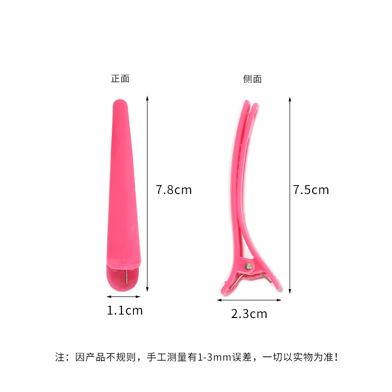 Yi Zhilian barber shop duckbill seamless clip hair salon scissors hairpin clip bangs clip hairstyle positioning clip