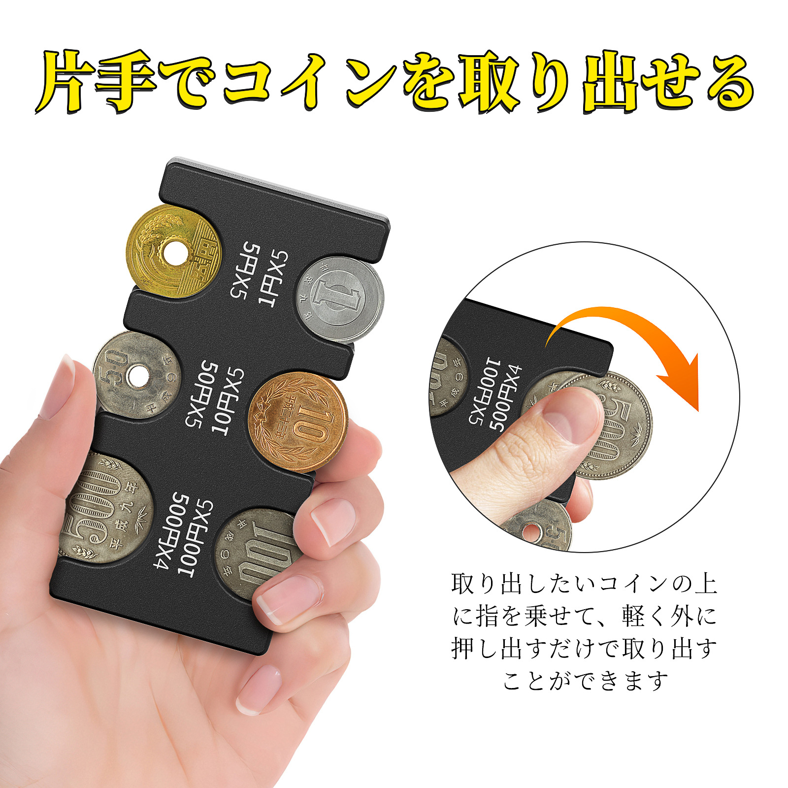 Cross-Border Japanese Coin Purse Yen Coin Sorting Storage Rfid Anti-Theft Compartment Card Coin Holder