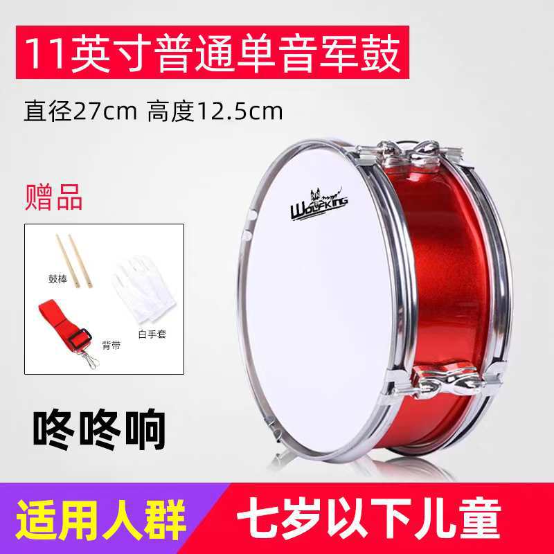 Ударный барабан с задней рамой, школьный барабан, выступление духового оркестра, барабан из массива дерева