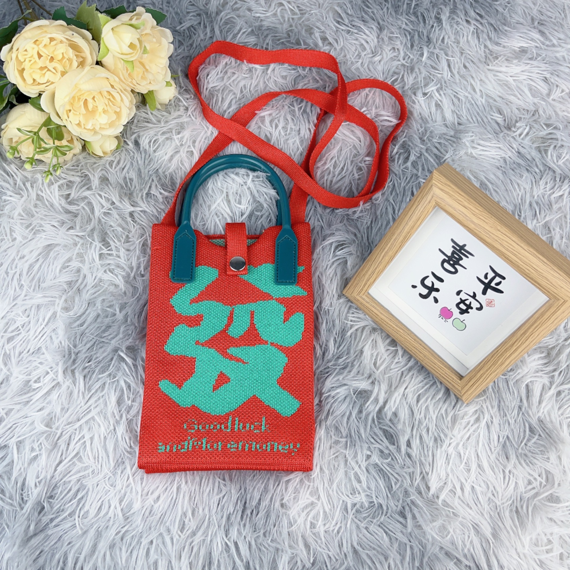 сумка года лошади, богатейте немедленно, мобильная телефонная сумка, вязаные изделия, силиконовая сумка, портативная, можно носить через плечо, необходимая для праздников