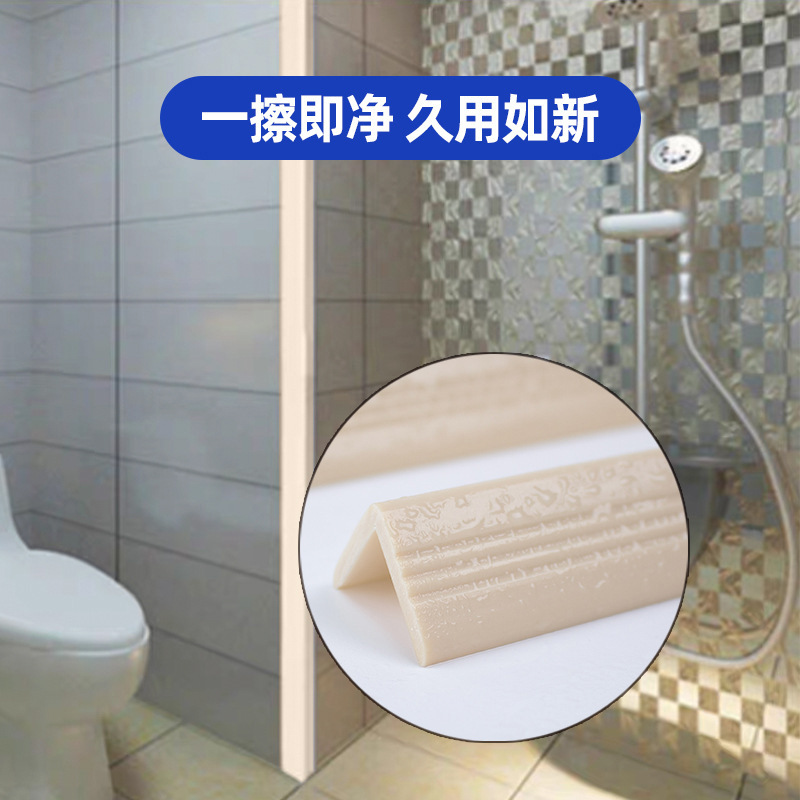 Soft Silicone Anti-Collision Protection Strip Wood Grain Small Right Angle Pvc Edge Strip Wooden Floor L-Shaped Edge Strip Skirting Wholesale